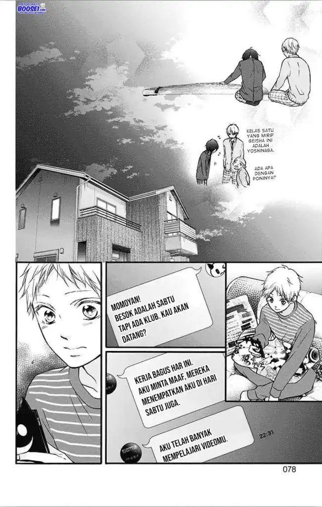 Kono Oto Tomare!